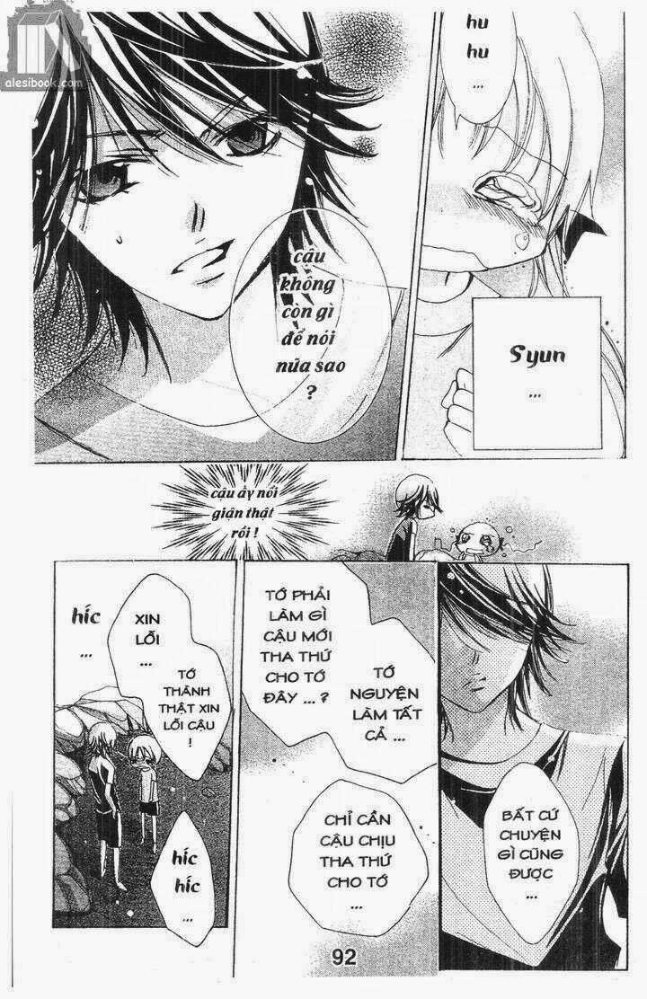 Vương Quốc Mỹ Nam - Chapter 21 - Trang 2