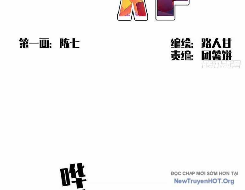 Vương Tạc - Chương 1 - Trang 3