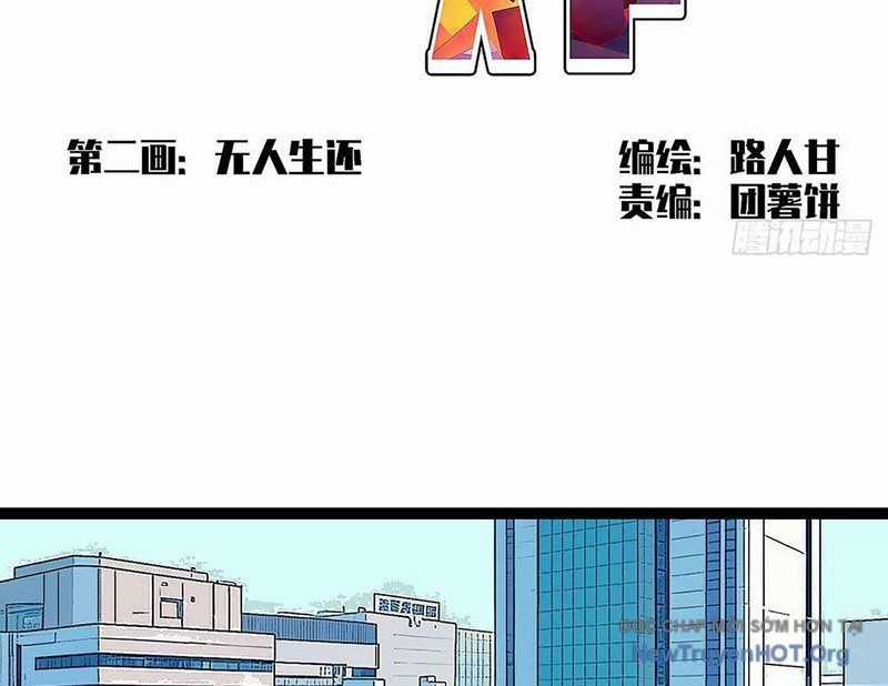 Vương Tạc - Chương 2 - Trang 3