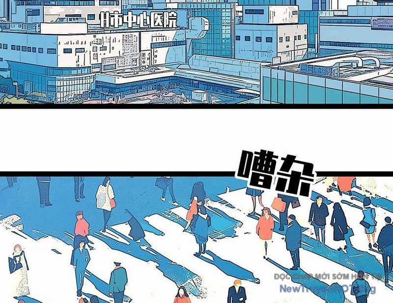 Vương Tạc - Chương 2 - Trang 4