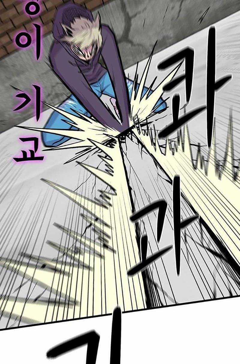 Vương Thần Tân Sinh - Chapter 3 - Trang 32