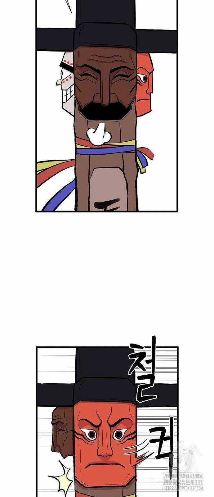 Vương Thần Tân Sinh - Chapter 5 - Trang 59