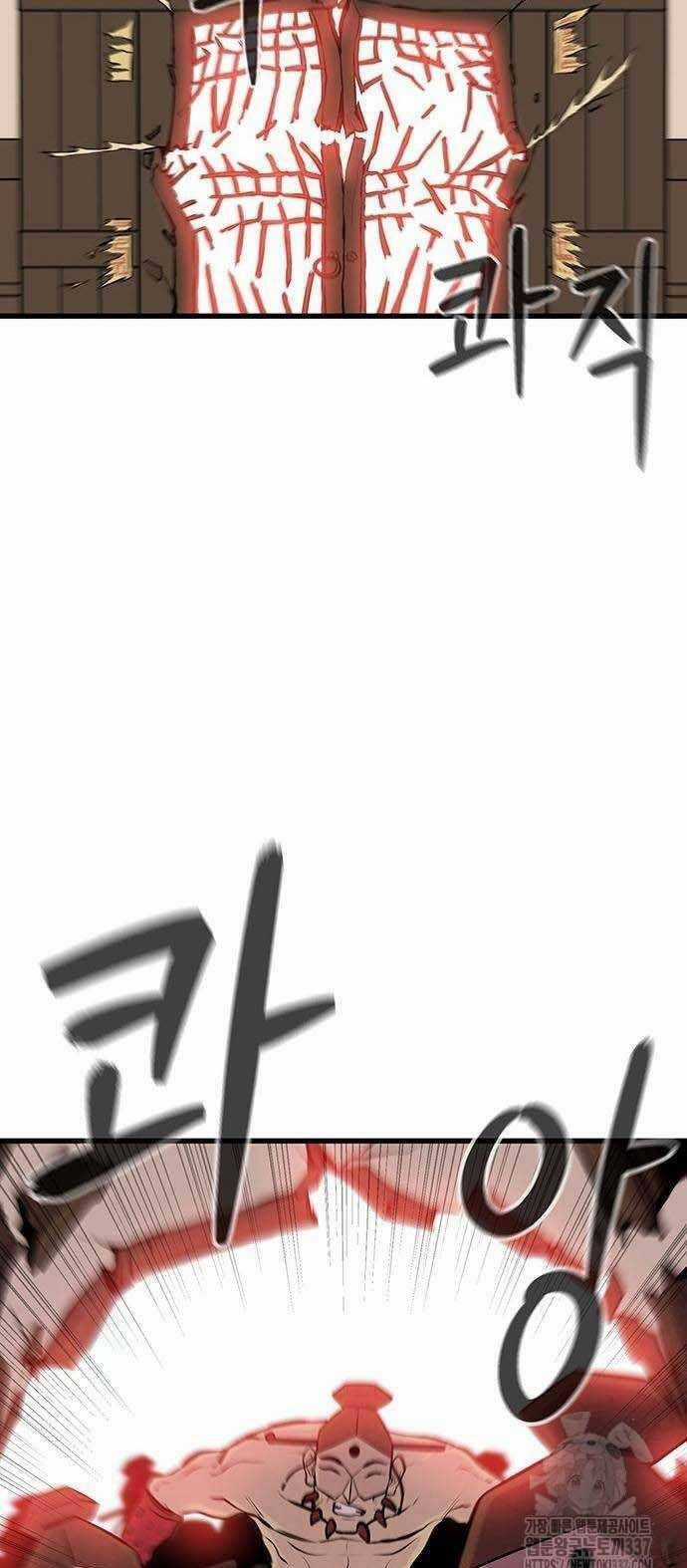 Vương Thần Tân Sinh - Chapter 7 - Trang 19