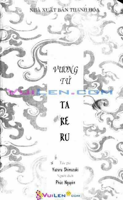 Vương Tử Takeru - Chapter 1 - Trang 3