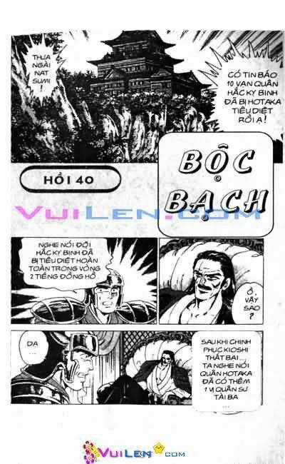 Vương Tử Takeru - Chapter 6 - Trang 97