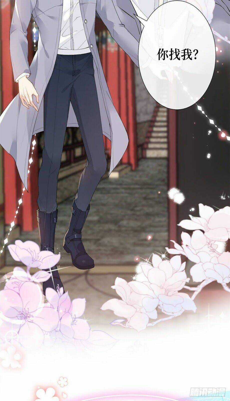 Vượt Rào Trêu Chọc - Chapter 0 - Trang 5