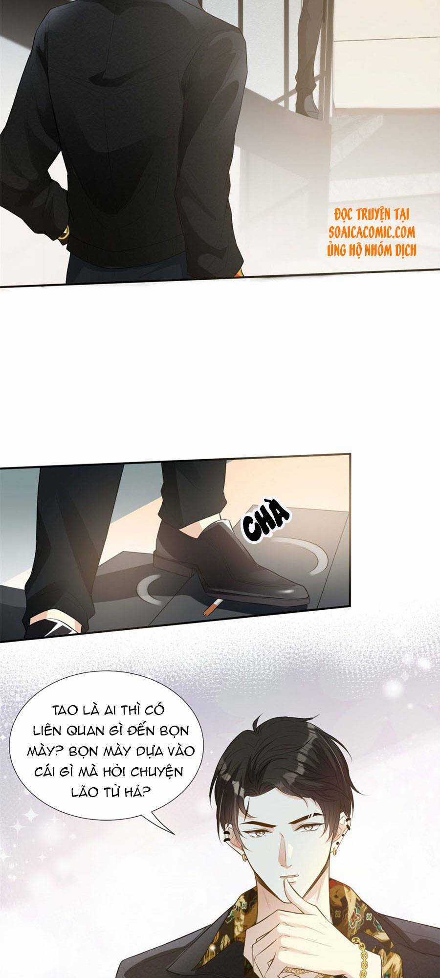 Vượt Rào Trêu Chọc - Chapter 14 - Trang 23