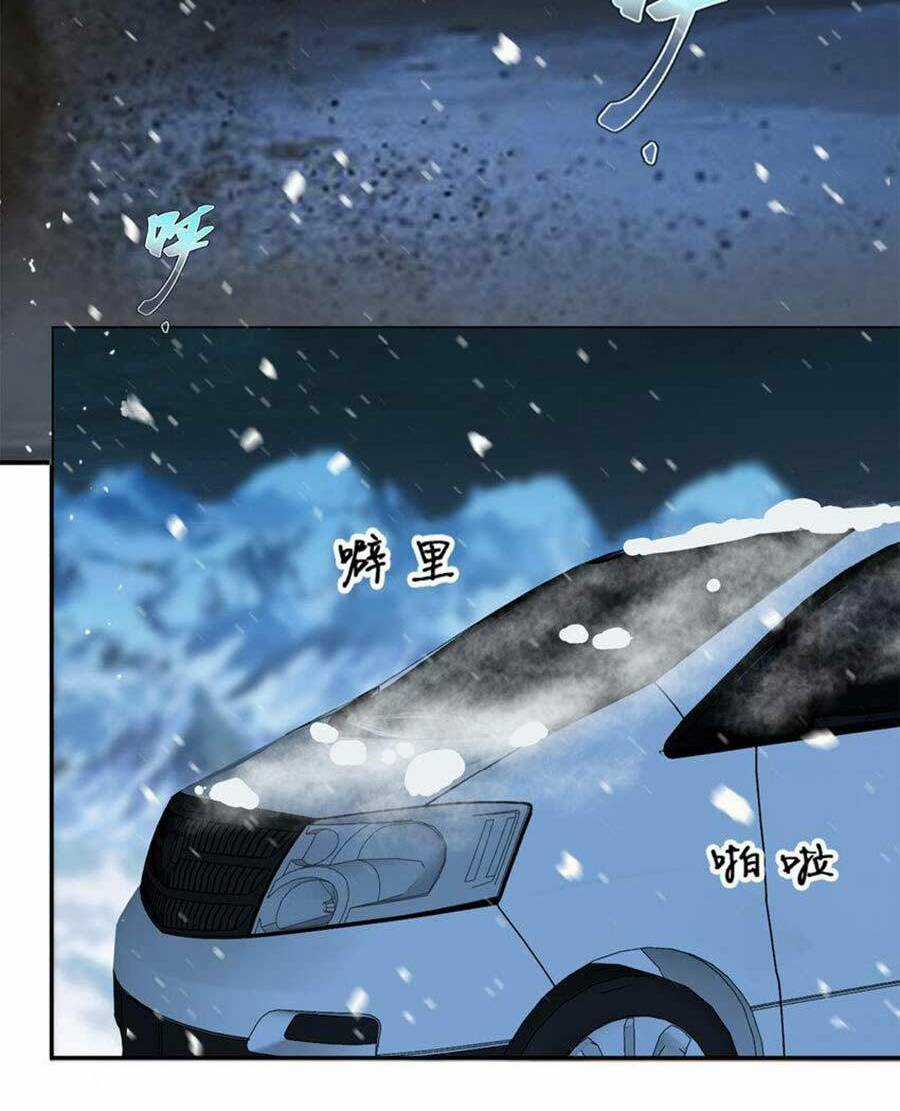 Vượt Rào Trêu Chọc - Chapter 55 - Trang 10