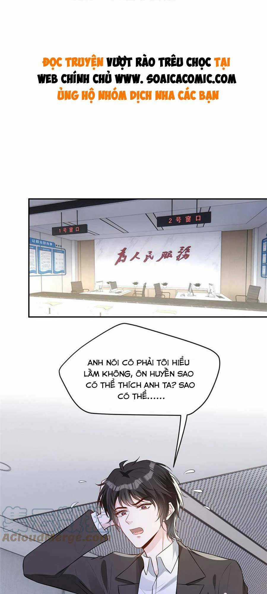 Vượt Rào Trêu Chọc - Chapter 80 - Trang 1