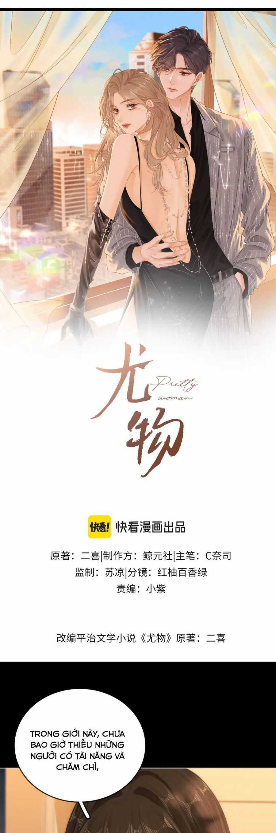 Vưu Vật - Chapter 127 - Trang 2