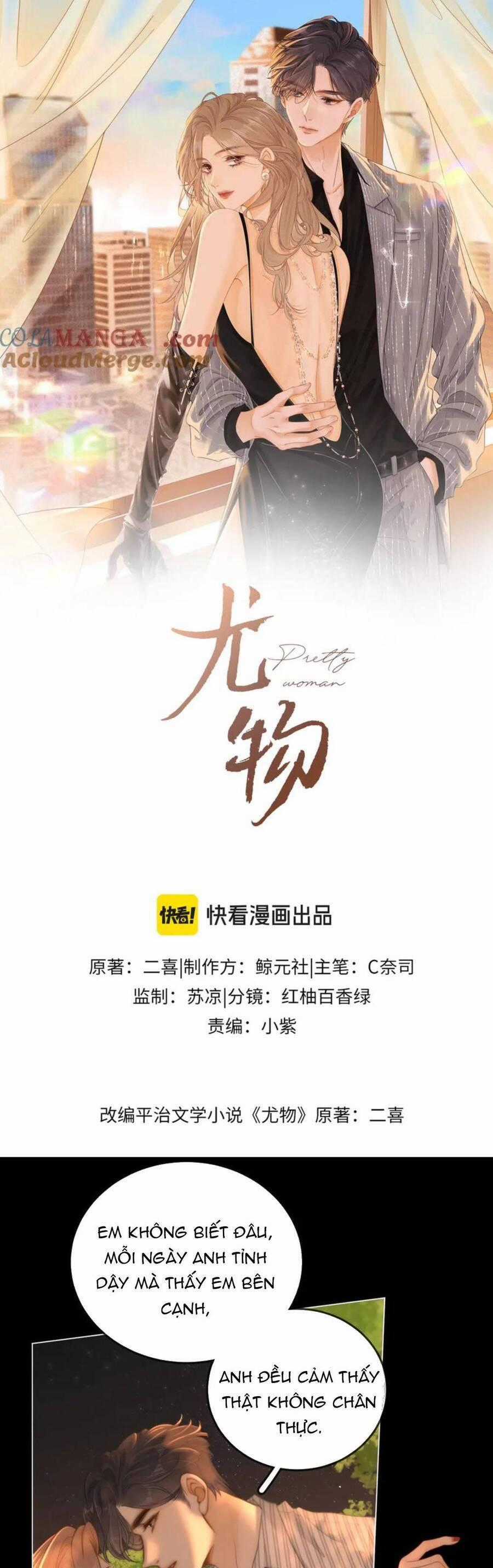 Vưu Vật - Chapter 133 - Trang 2