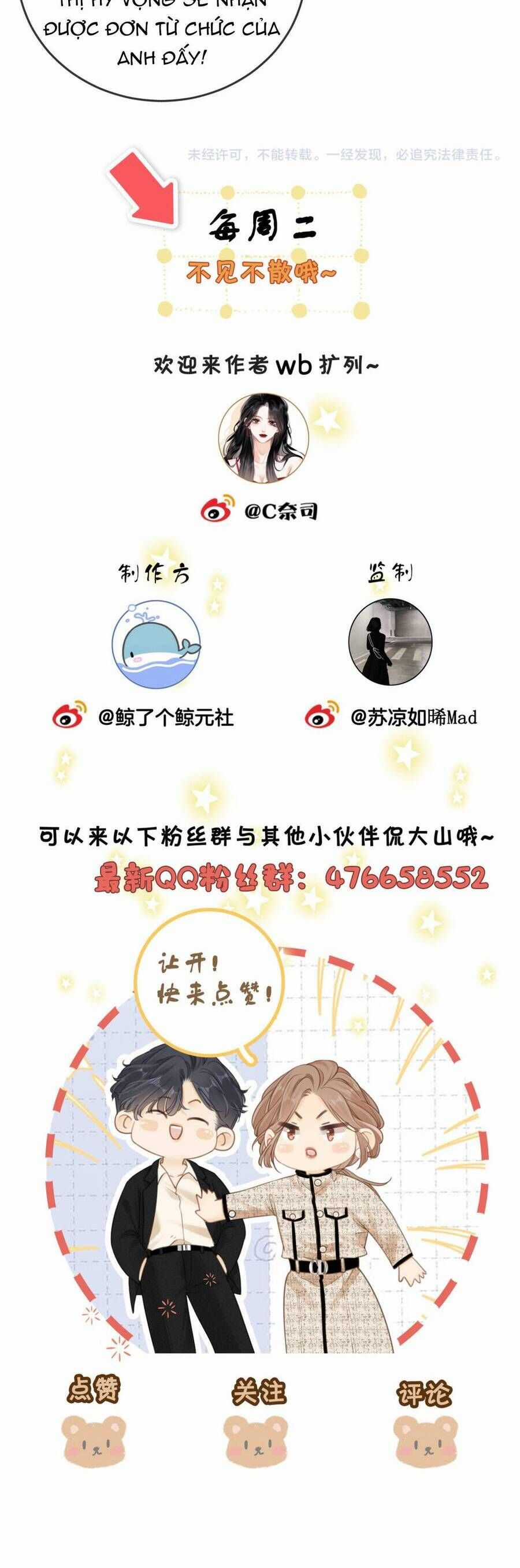 Vưu Vật - Chapter 135 - Trang 22