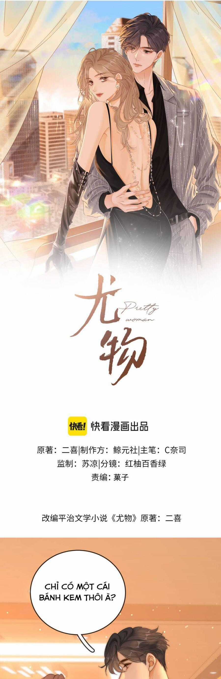 Vưu Vật - Chapter 140 - Trang 2