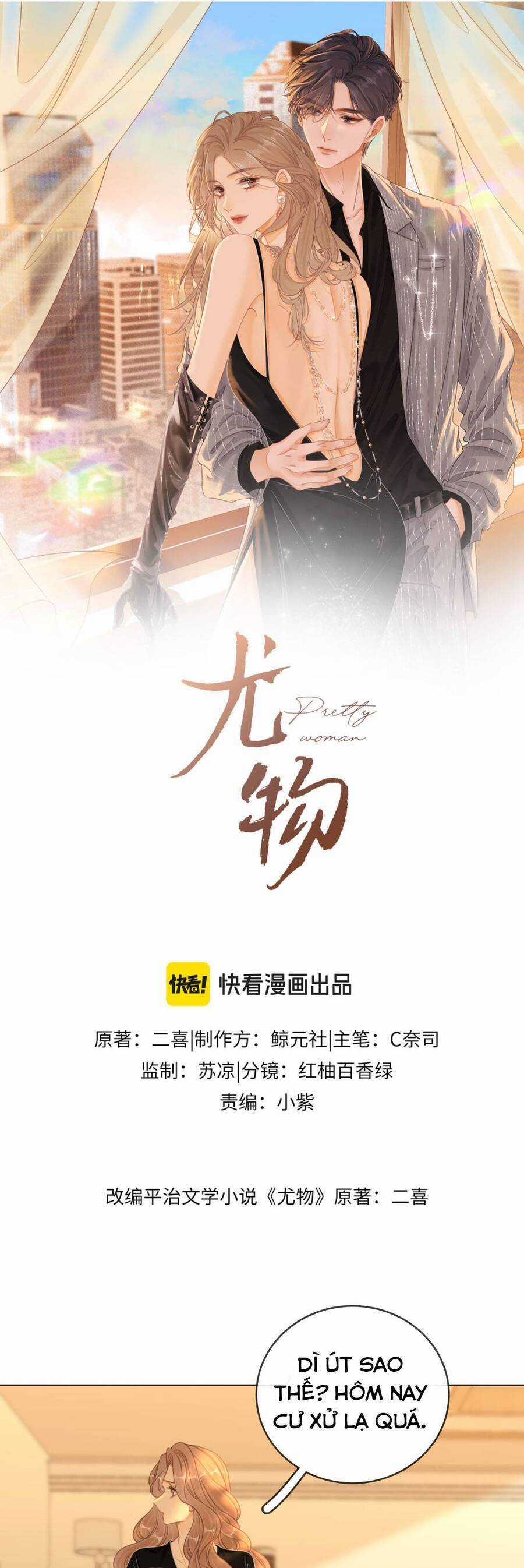 VƯU VẬT - Chapter 145 - Trang 3