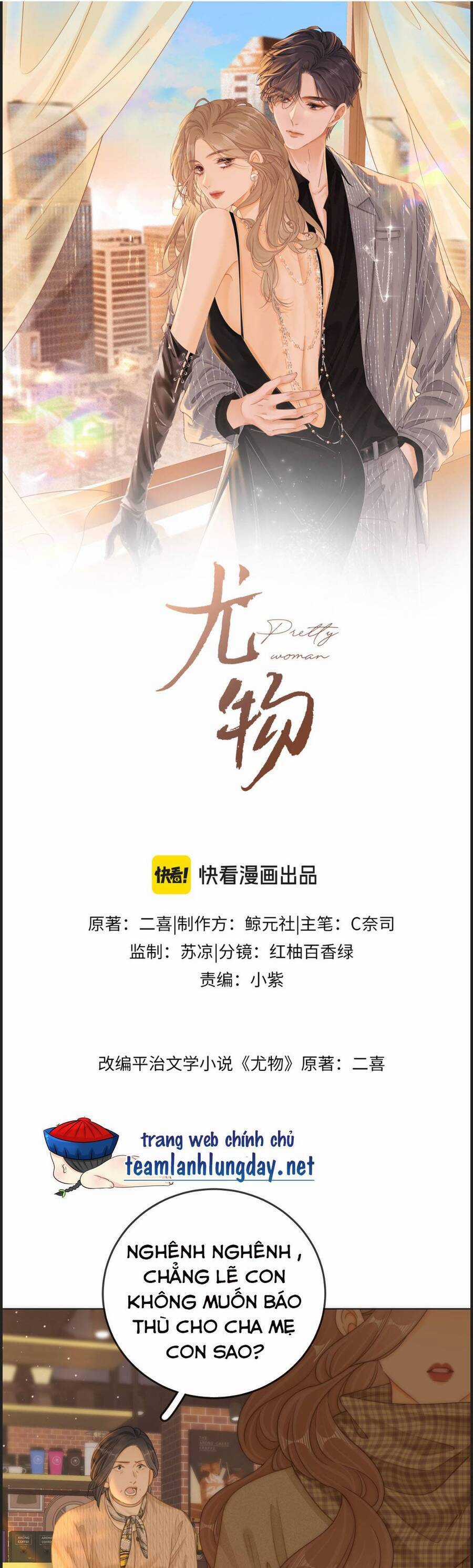 Vưu Vật - Chapter 147 - Trang 3