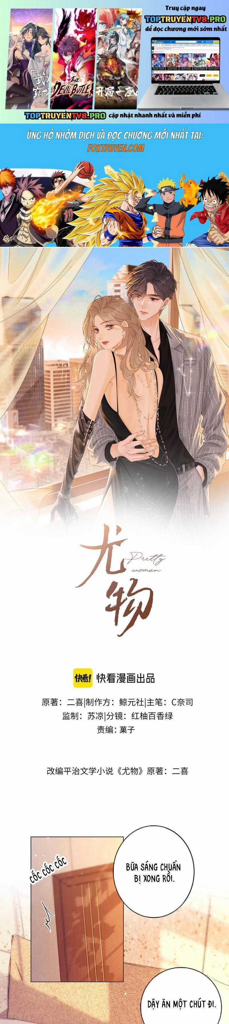 Vưu Vật - Chapter 151 - Trang 1