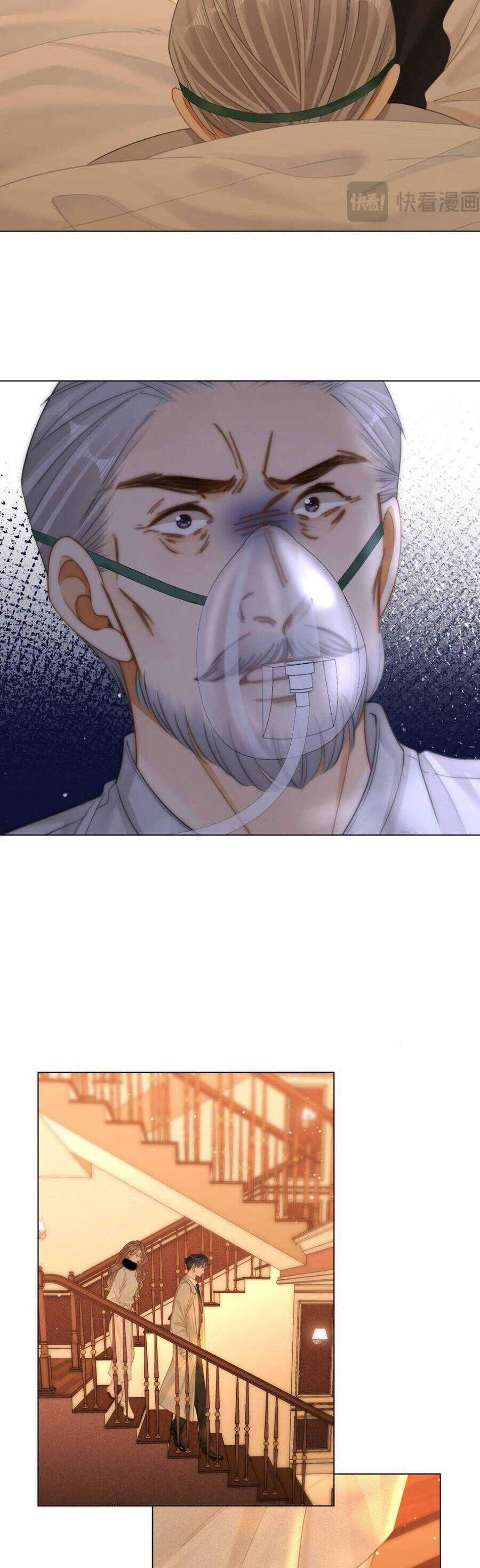 Vưu Vật - Chapter 154 - Trang 17