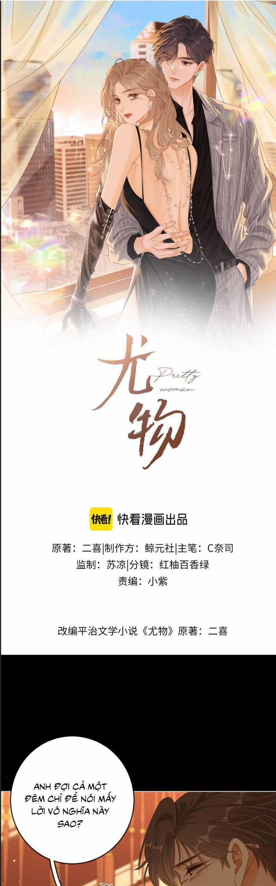 Vưu Vật - Chapter 156 - Trang 2