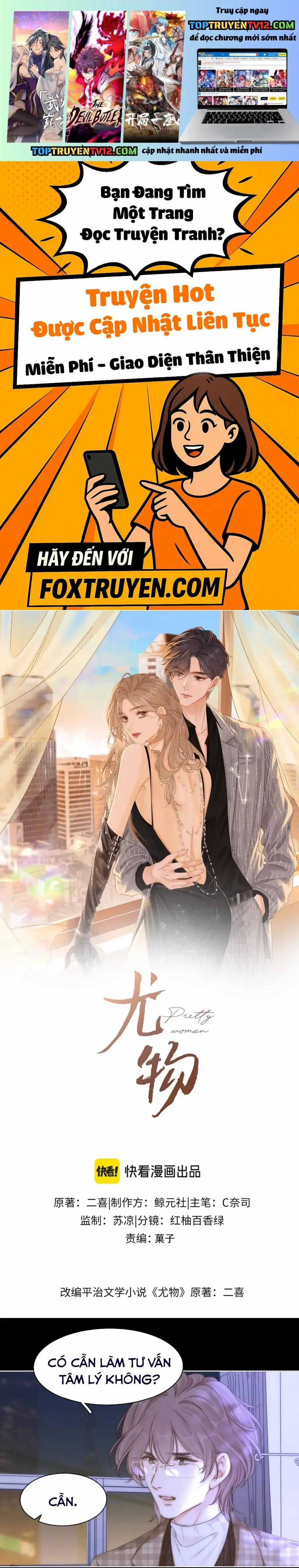 VƯU VẬT - Chapter 172 - Trang 1