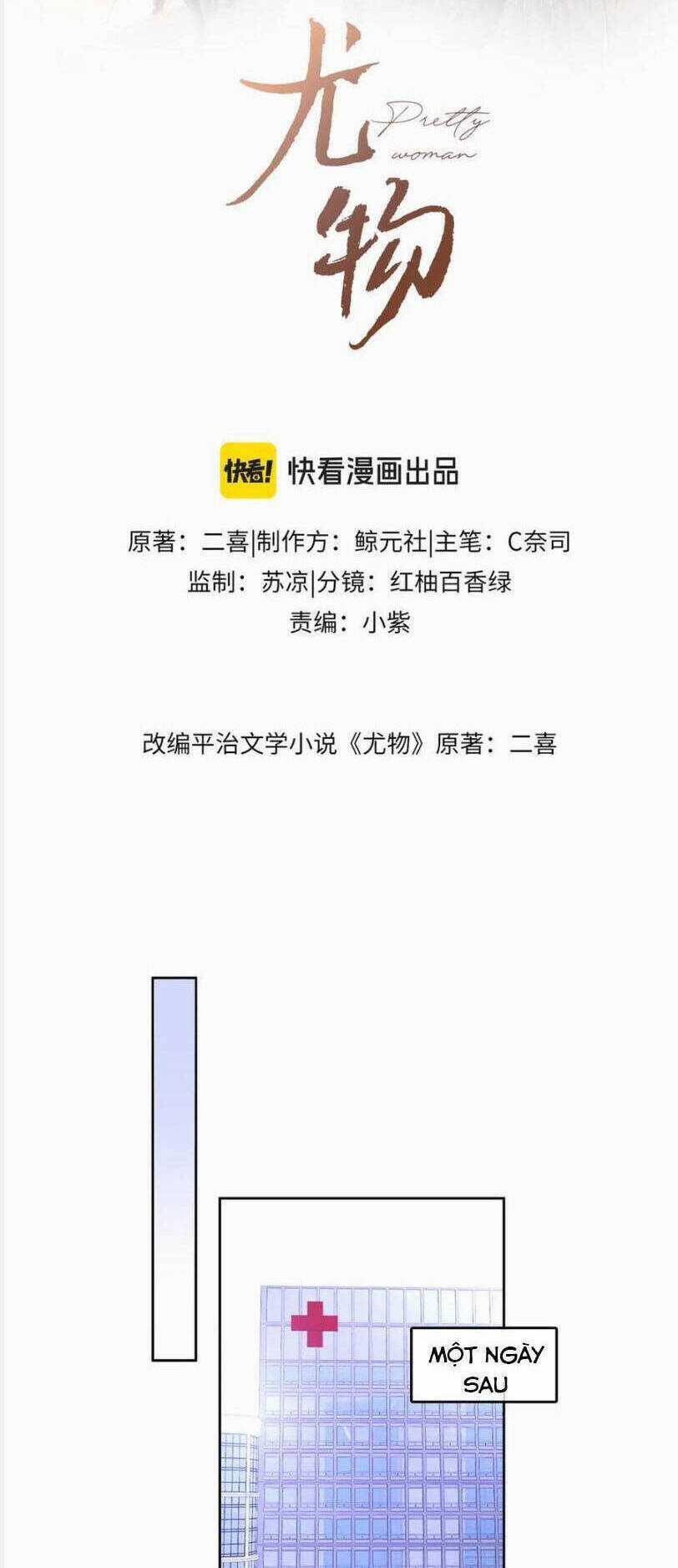 VƯU VẬT - Chương 103 - Trang 3