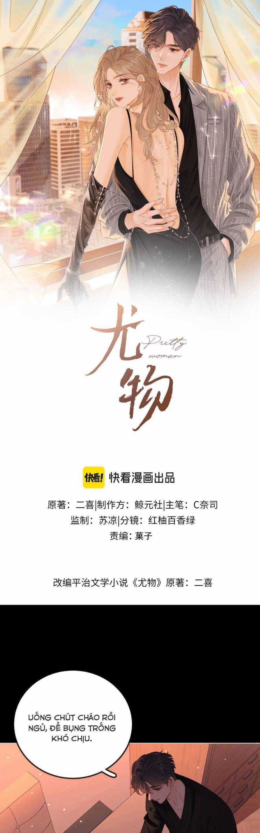 Vưu Vật - Chương 111 - Trang 3