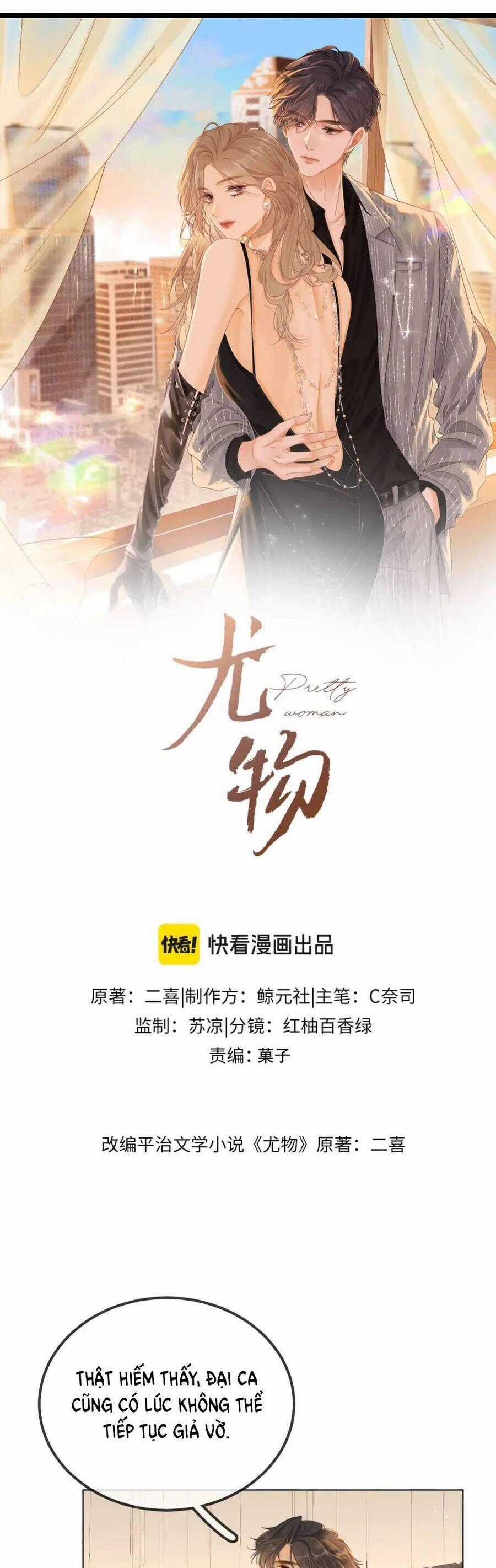 Vưu Vật - Chương 116 - Trang 2