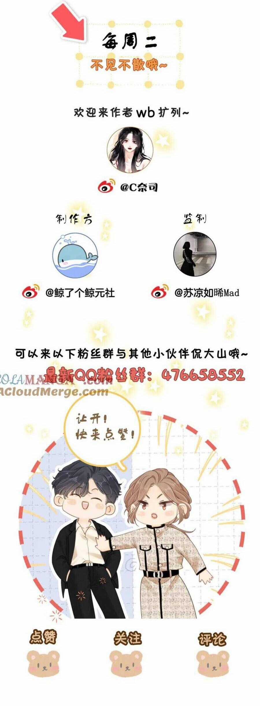 Vưu Vật - Chương 117 - Trang 20