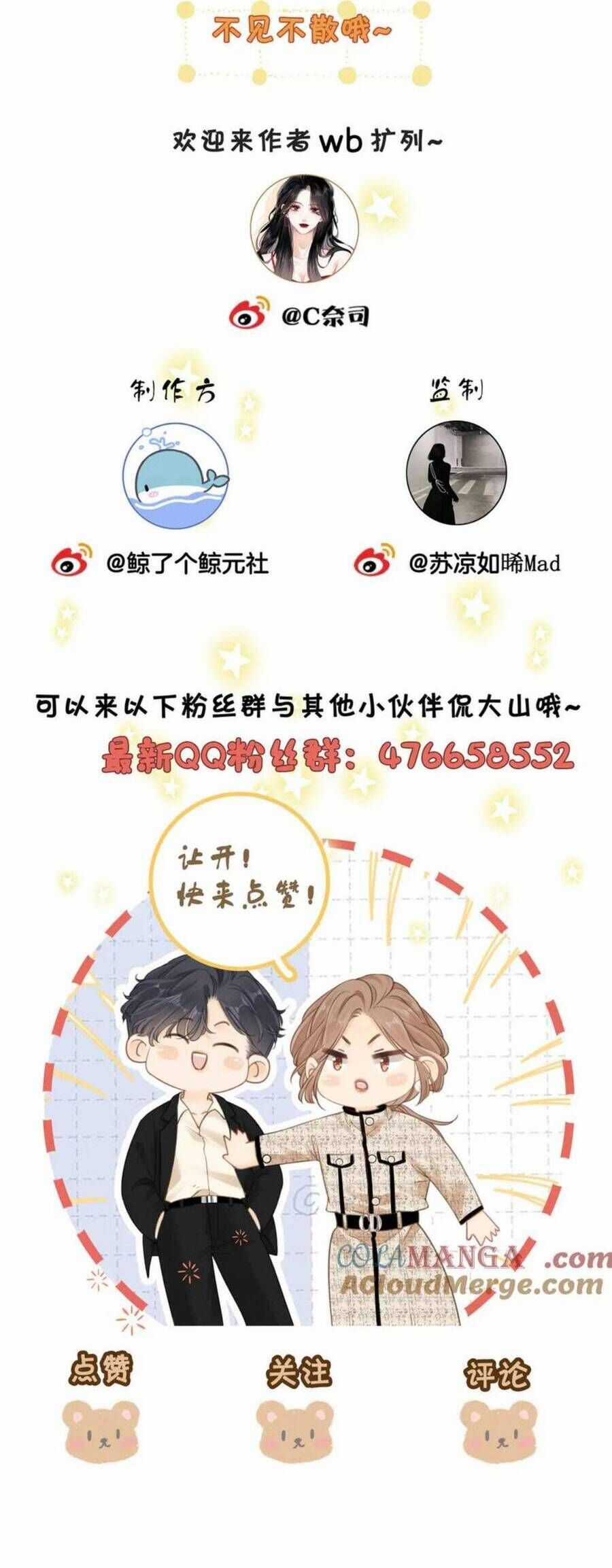 Vưu Vật - Chương 131 - Trang 20