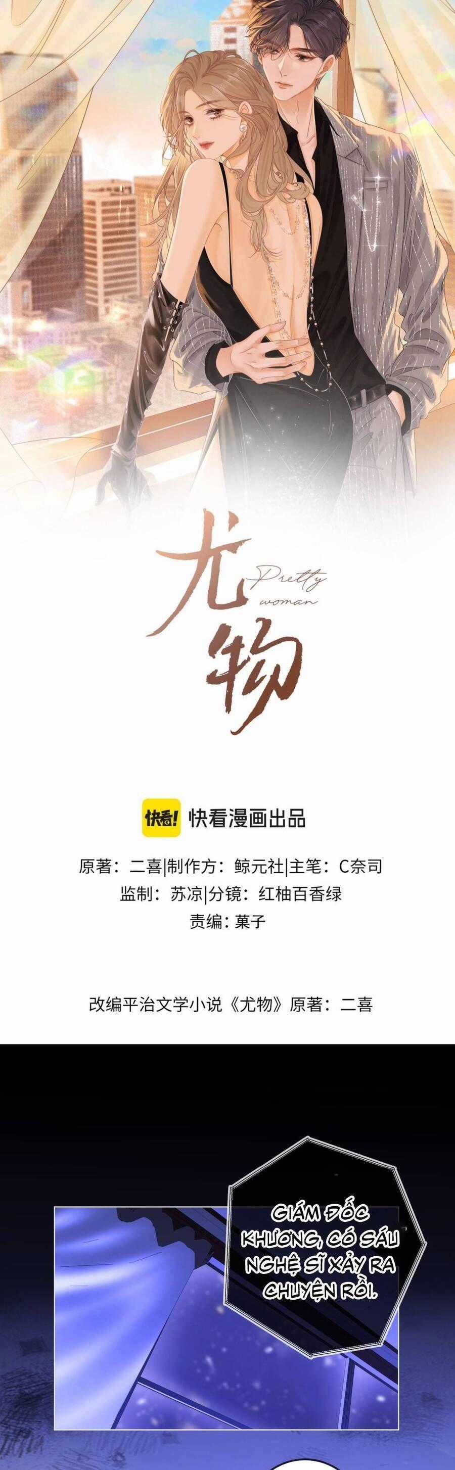 Vưu Vật - Chương 159 - Trang 2