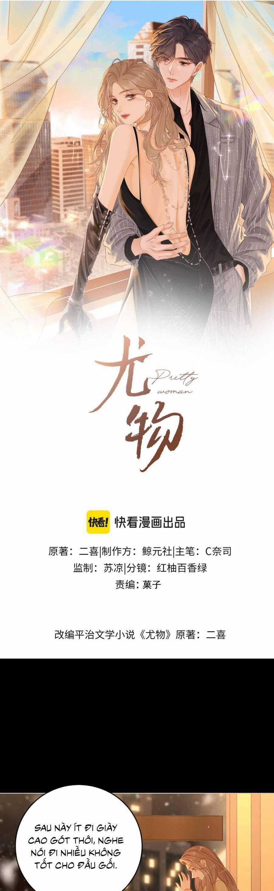 Vưu Vật - Chương 160 - Trang 2