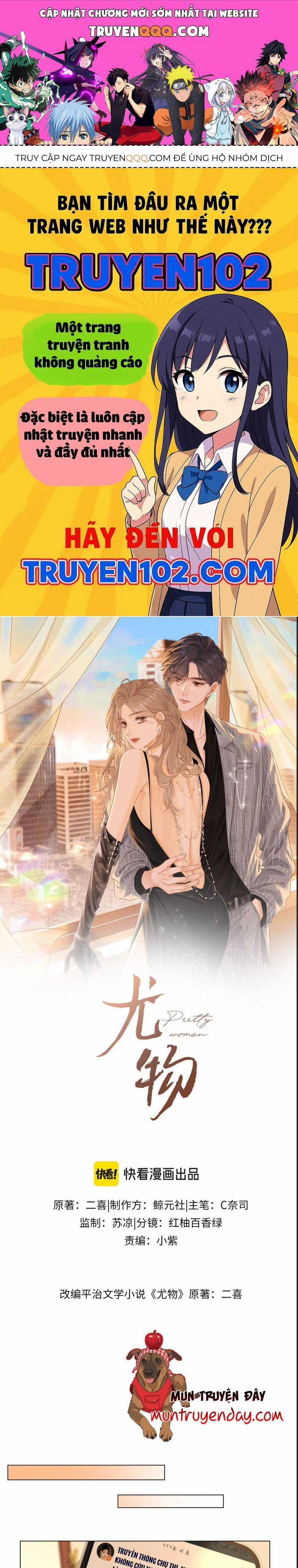 Vưu Vật - Chương 162 - Trang 1