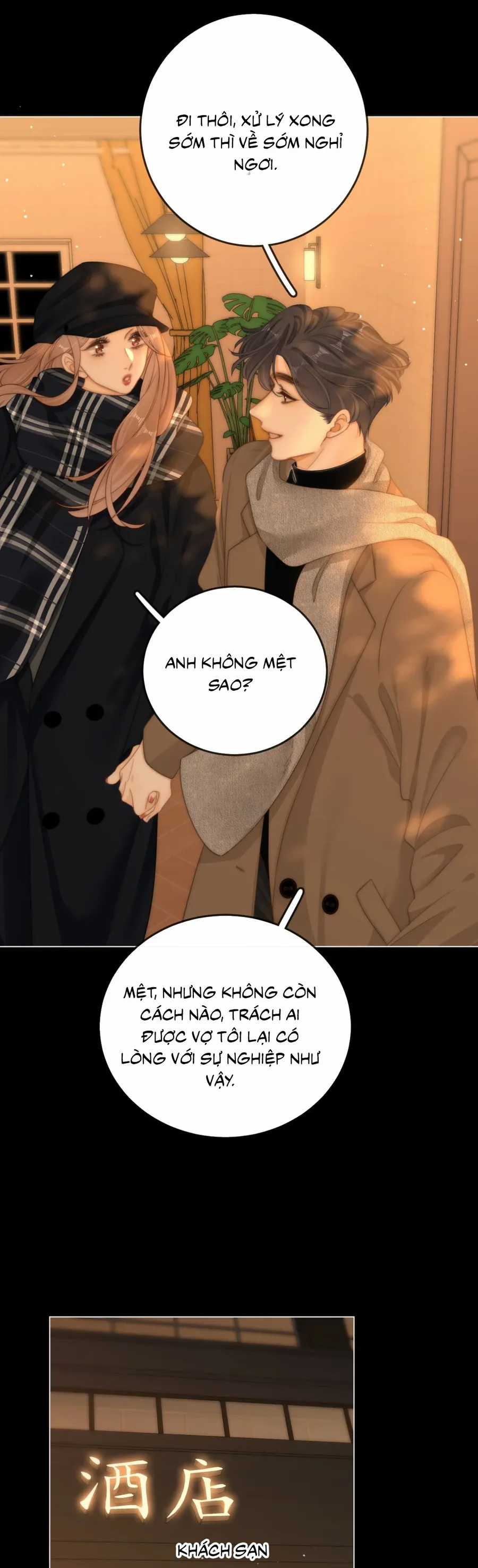 Vưu Vật - Chương 163 - Trang 16