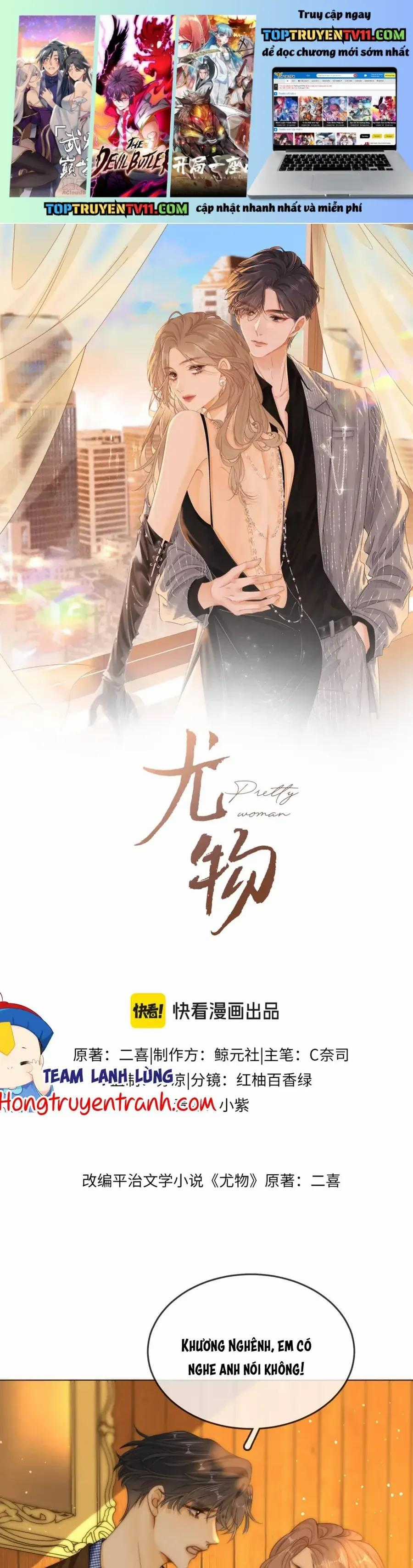 Vưu Vật - Chương 167 - Trang 2