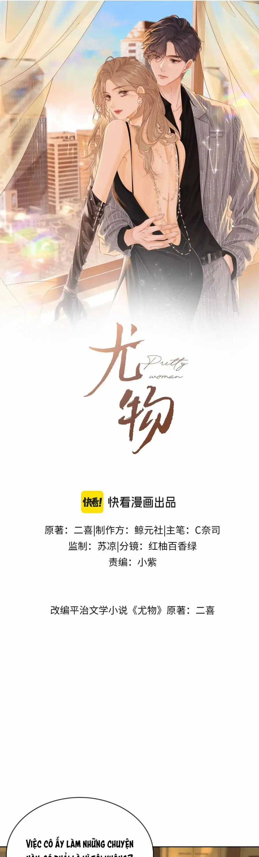 Vưu Vật - Chương 168 - Trang 2