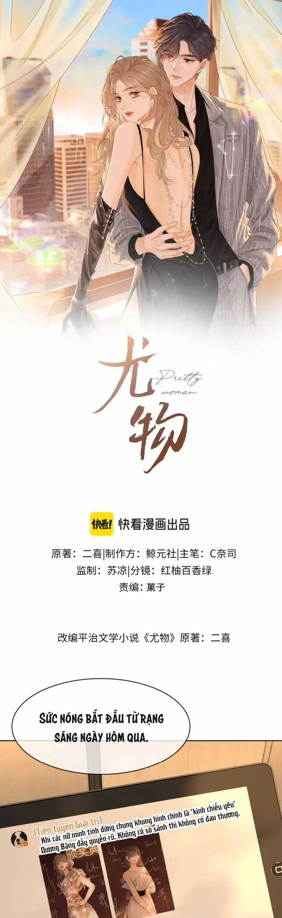 Vưu Vật - Chương 170 - Trang 2