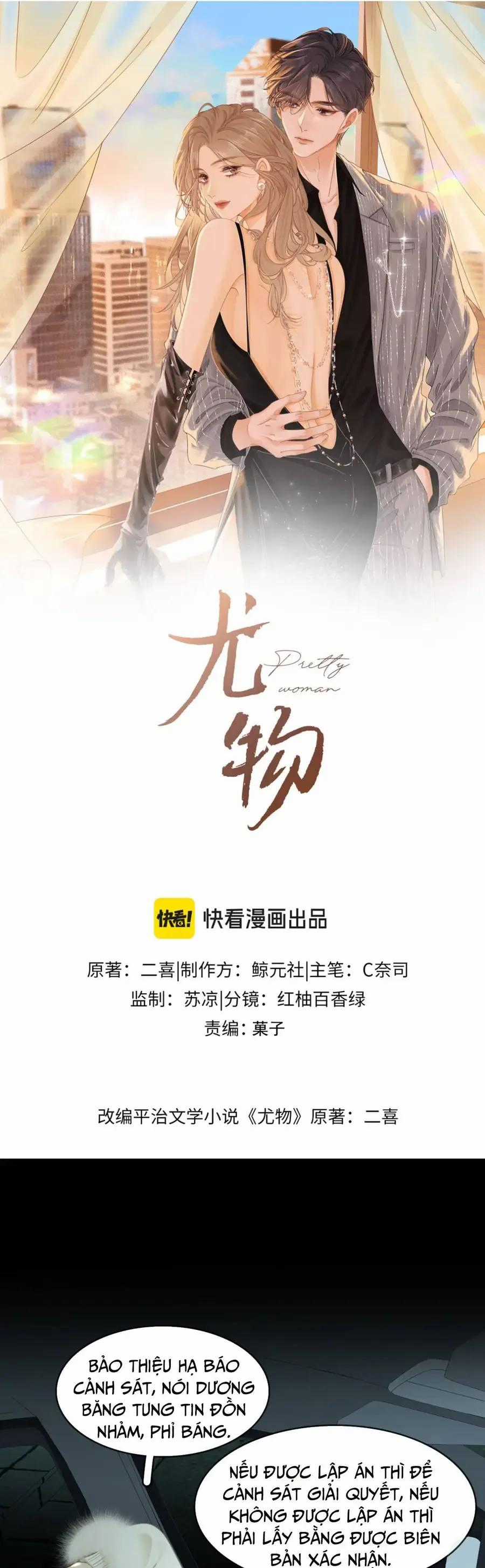 Vưu Vật - Chương 171 - Trang 2