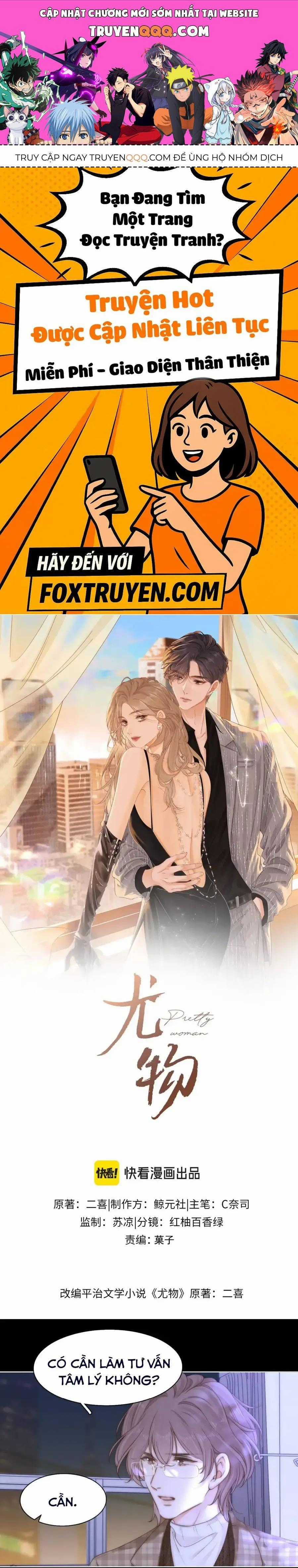 Vưu Vật - Chương 172 - Trang 1