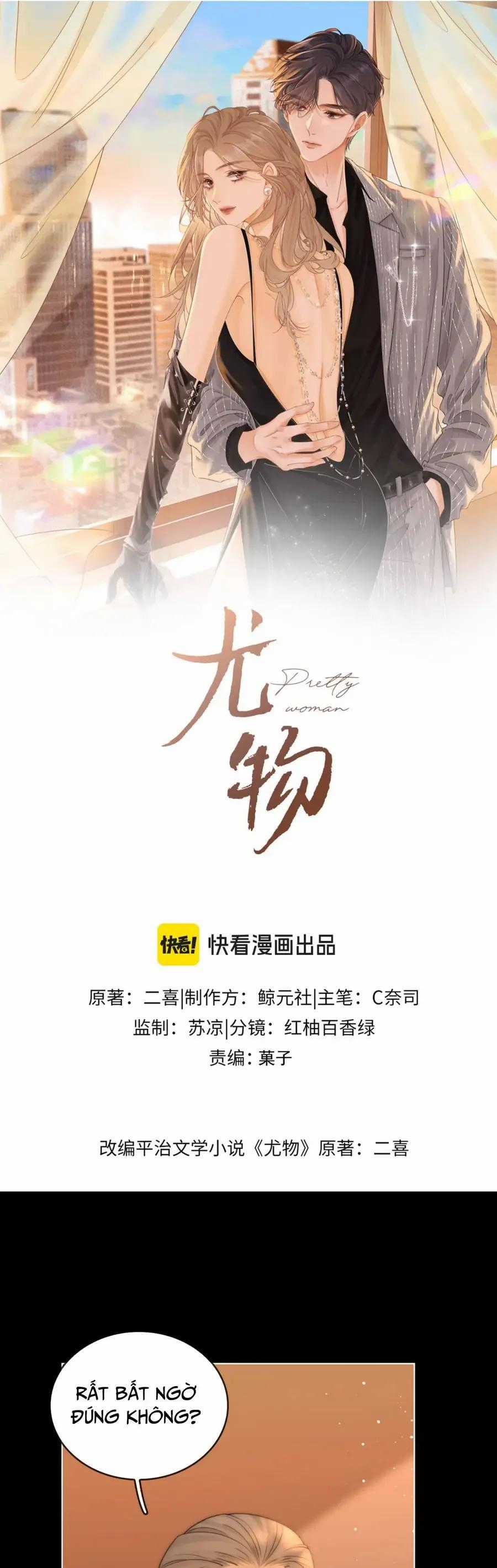 Vưu Vật - Chương 176 - Trang 2