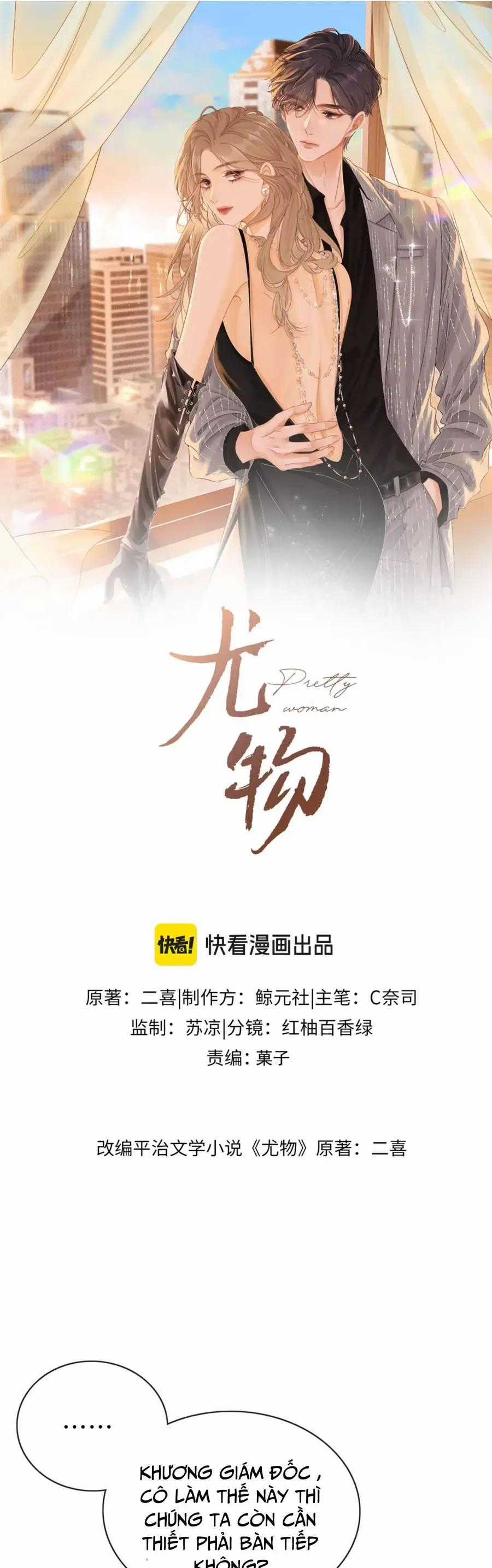 VƯU VẬT - Chương 178 - Trang 2