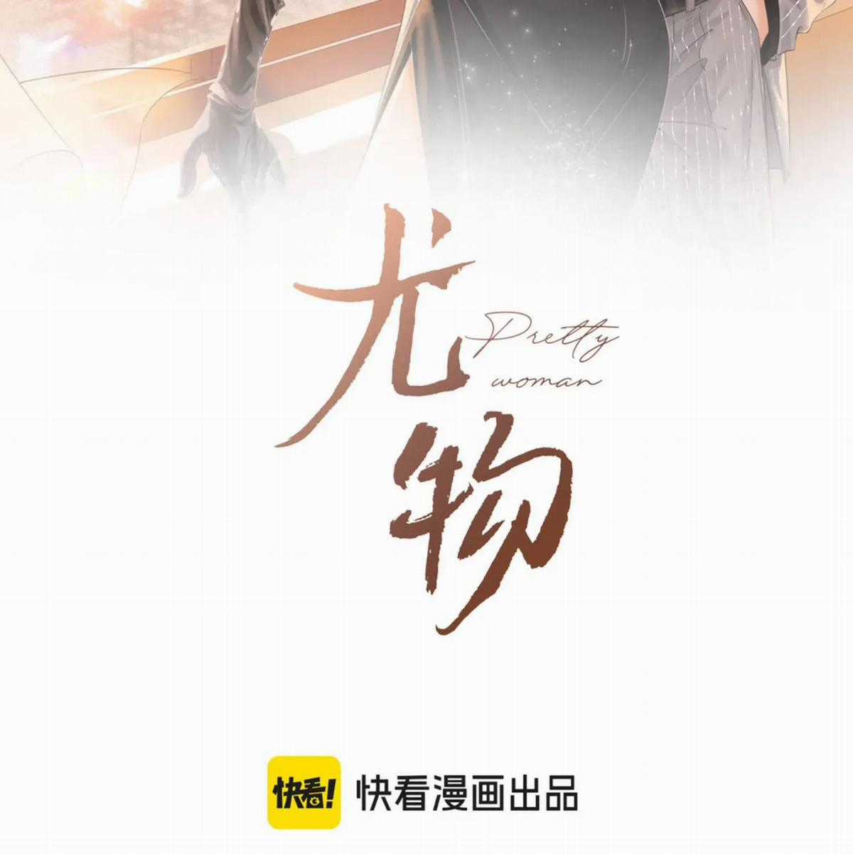 VƯU VẬT - Chương 182 - Trang 4