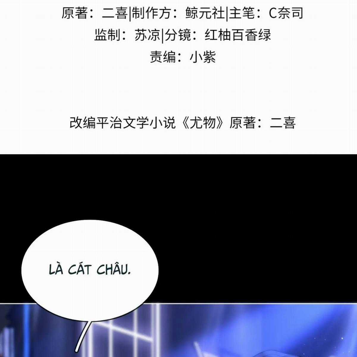 VƯU VẬT - Chương 182 - Trang 5