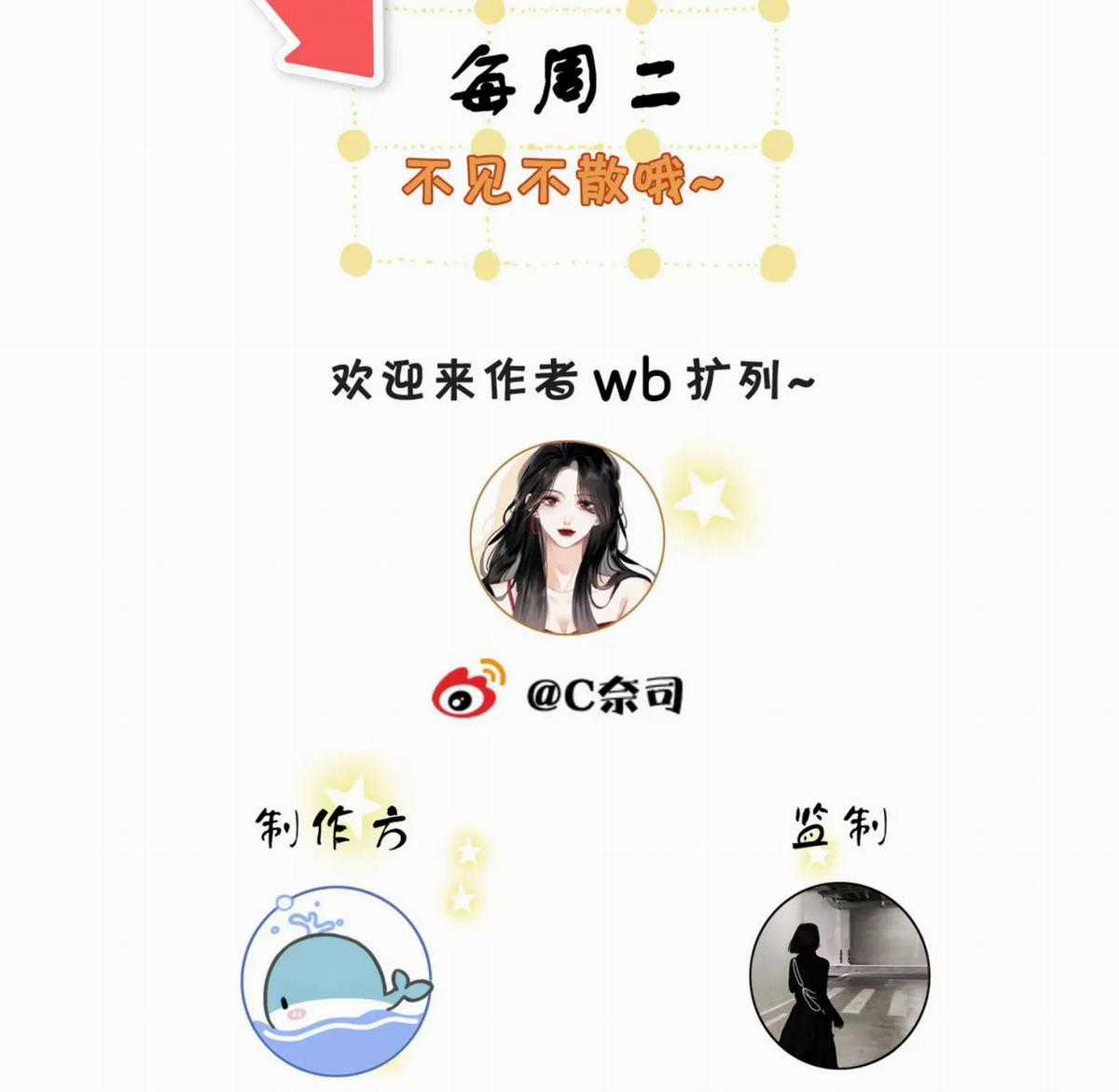 VƯU VẬT - Chương 182 - Trang 90