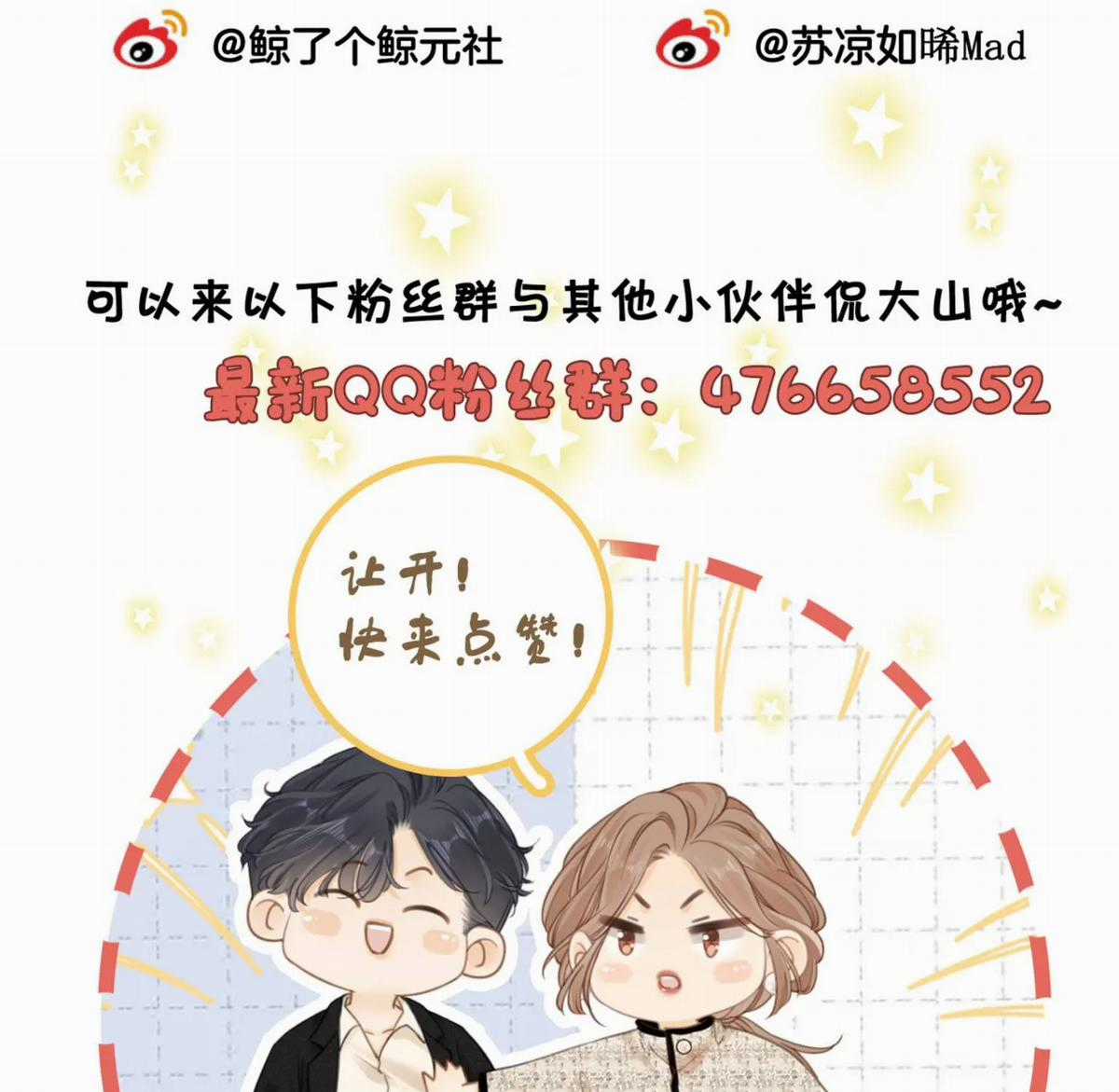 VƯU VẬT - Chương 182 - Trang 91