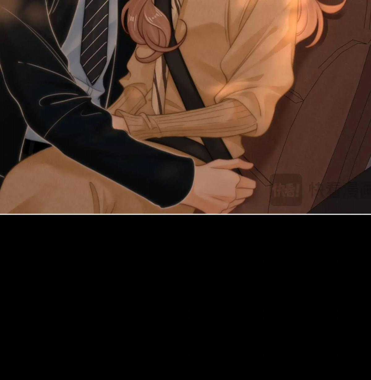 VƯU VẬT - Chương 184 - Trang 30