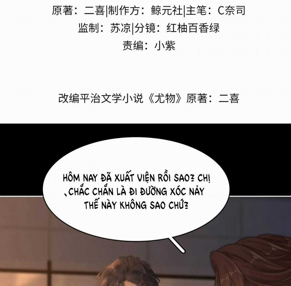 VƯU VẬT - Chương 184 - Trang 4