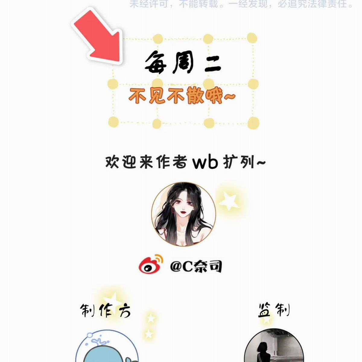 VƯU VẬT - Chương 184 - Trang 96