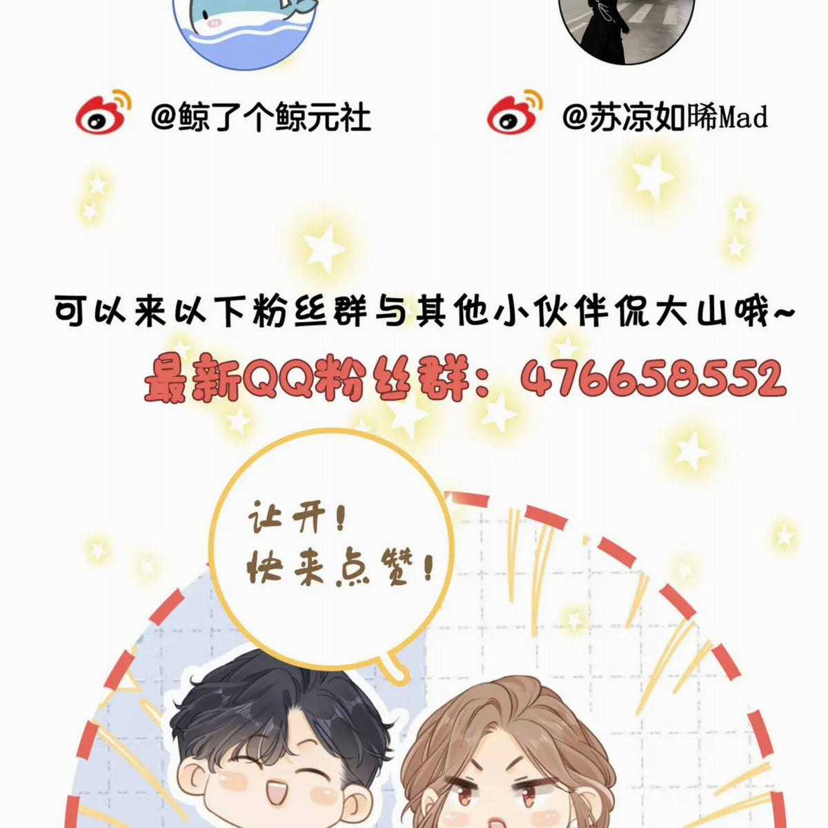 VƯU VẬT - Chương 184 - Trang 97