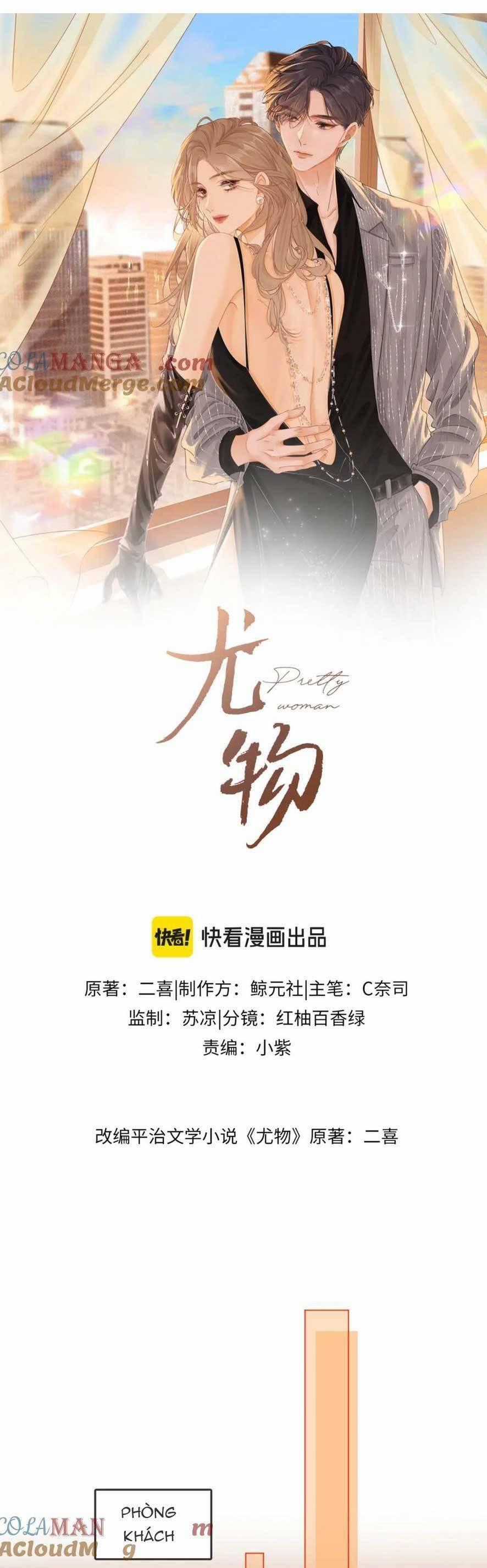 Vưu Vật - Chương 29 - Trang 1