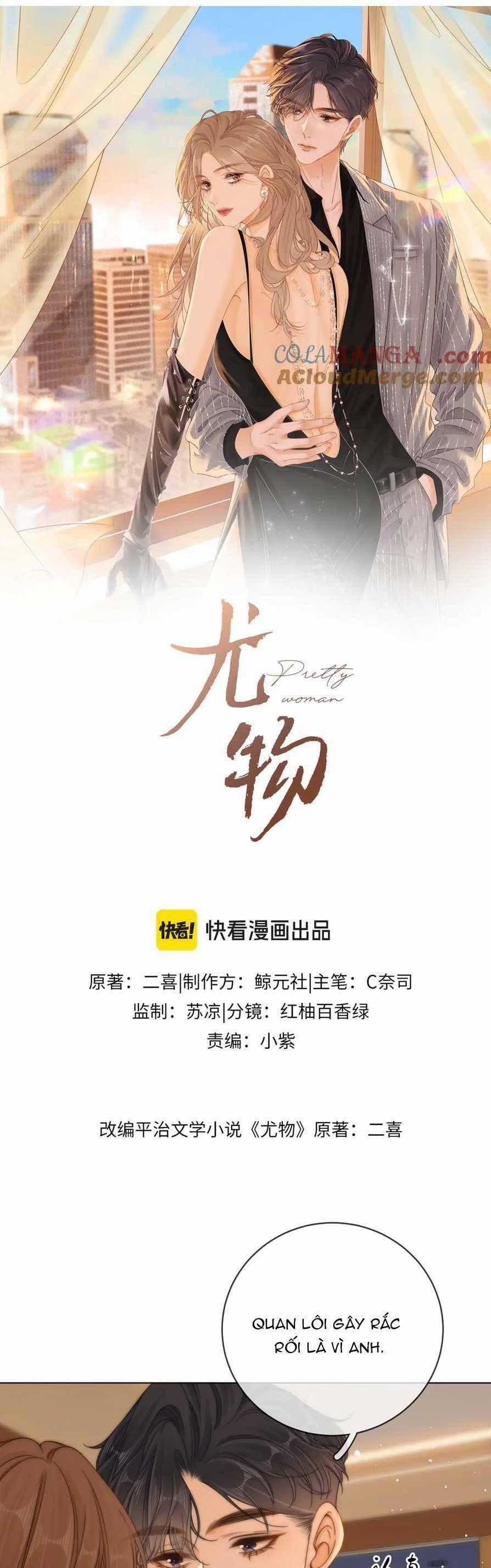 Vưu Vật - Chương 31 - Trang 1