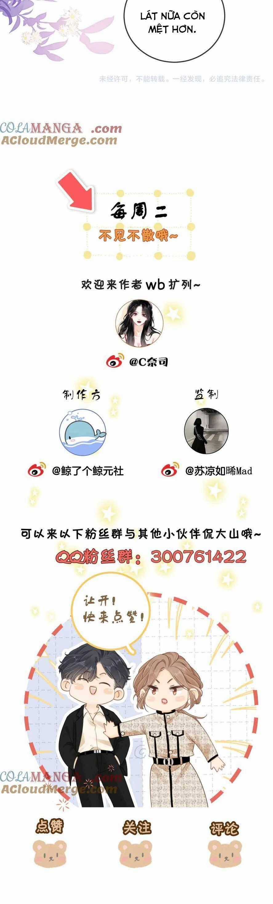 Vưu Vật - Chương 32 - Trang 19
